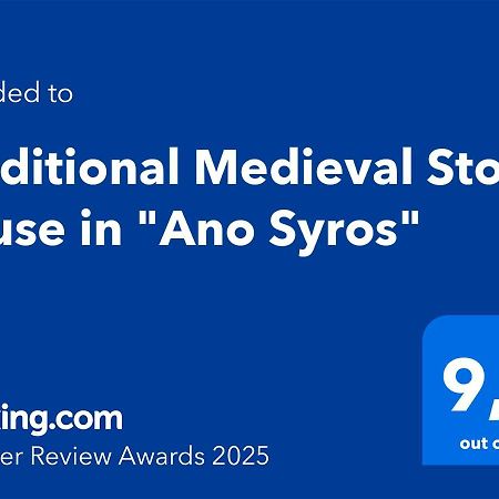 Traditional Medieval Stone House In "Ano Syros" Extérieur photo
